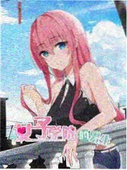 像素勇者退休日 动画封面